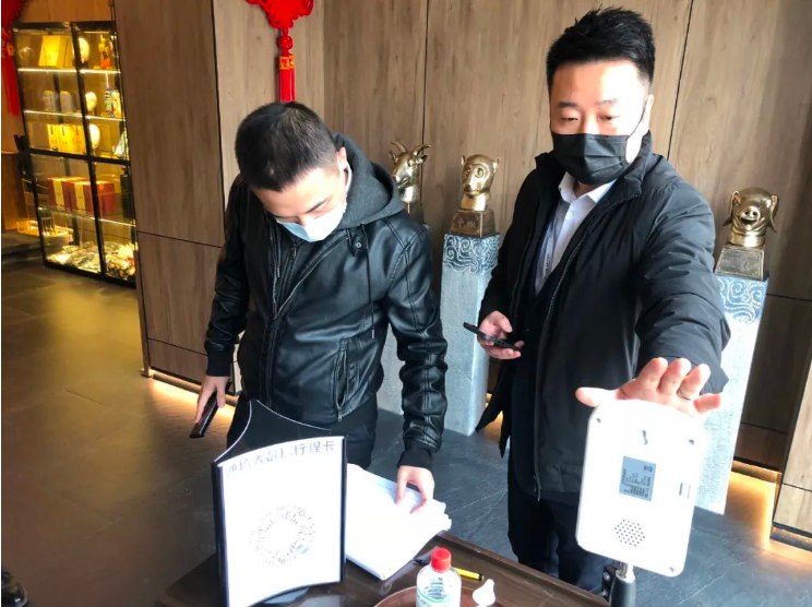 极速电竞比分网纪委、温泉集团纪委联合开展疫情防控监督检查工作
