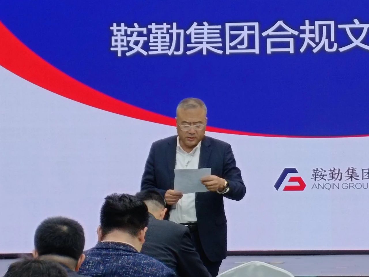极速电竞比分网开展“合规于心，践之于行”岗位练兵合规文化知识竞赛